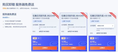 12月腾讯云年末限时回馈 云服务器详细配置汇总与云计算装备技术服务解析