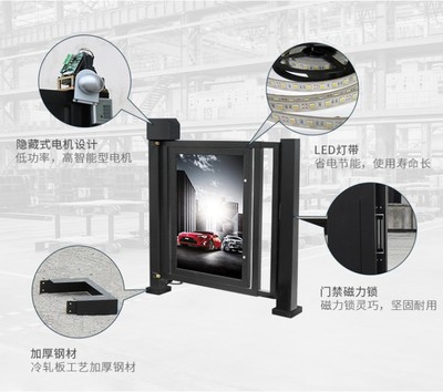 弘毅智能工厂人行道刷卡广告门 北京订制人行小区广告门款式新颖引领潮流