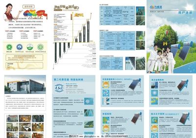 赋能未来 太阳能与财务咨询的智慧结合