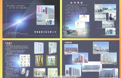 优质塑钢门窗，专业代理代办服务，开启家居装修新篇章