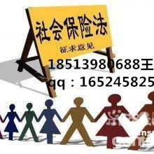 专业高效，北京利贞社保代理公司，您的贴心社保管家
